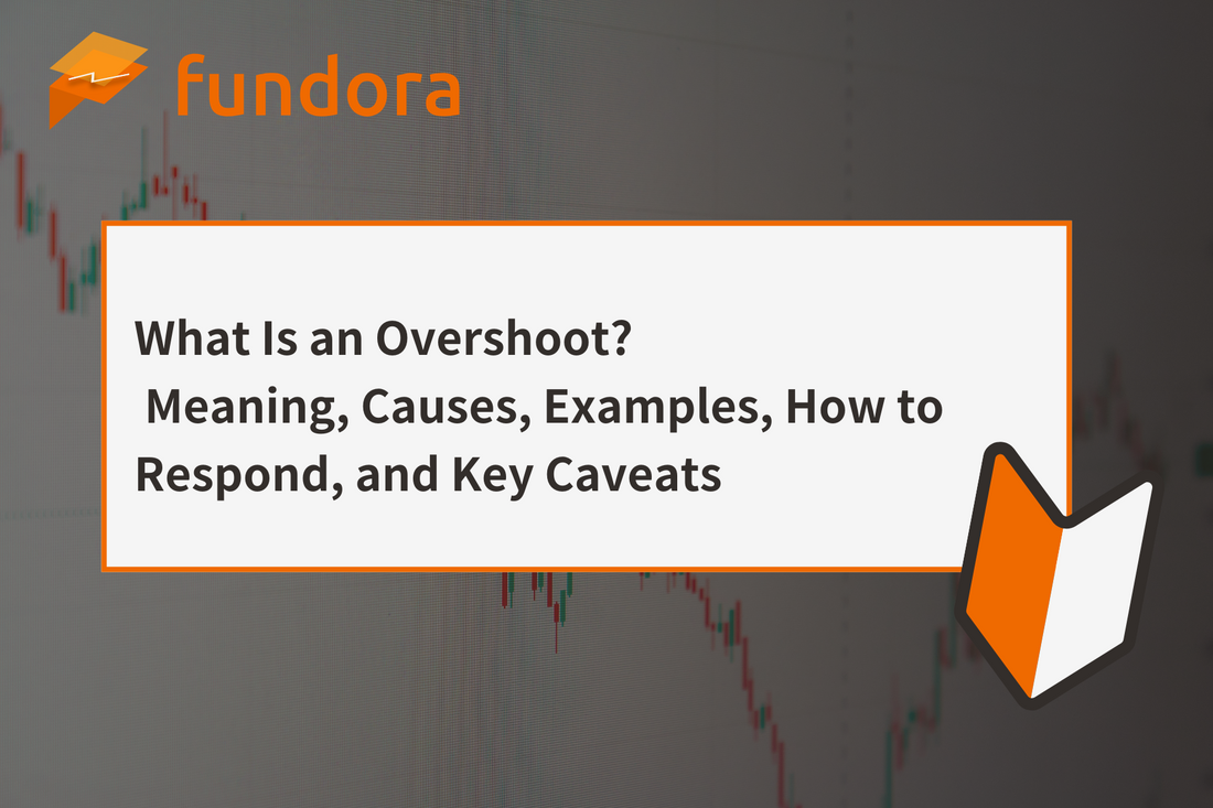 オーバーシュートとは