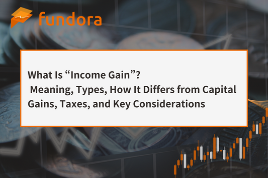 インカムゲインとは｜意味・種類・キャピタルゲインとの違い・税金・注意点