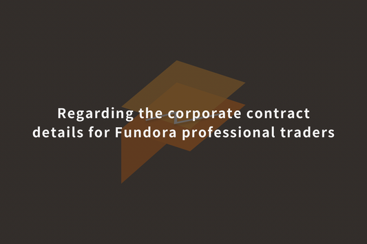 法人契約について